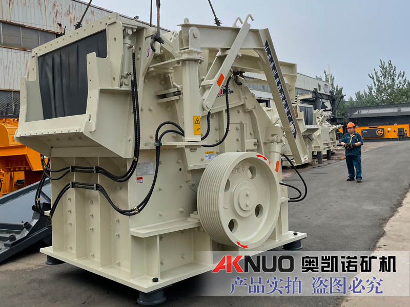 高效反擊式破碎機可以破碎多大直徑的物料？